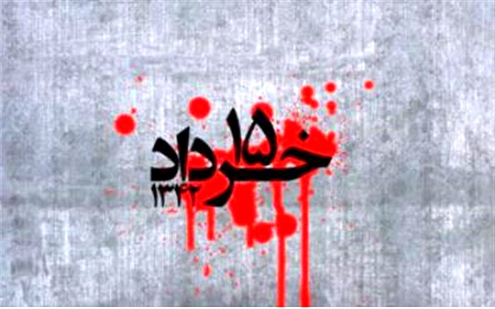 قیام ۱۵ خرداد، انقلابی مردمی در دفاع از مرجعیت بود