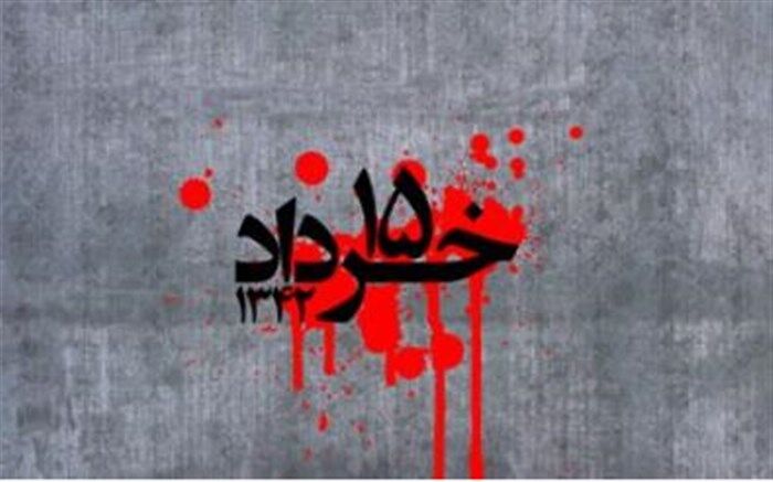 قیام ۱۵ خرداد، انقلابی مردمی در دفاع از مرجعیت بود