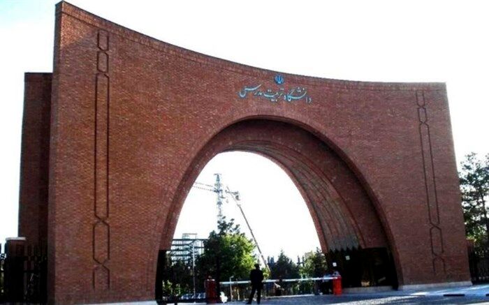 زمان مصاحبه علمی برگزیدگان دوره‌های دکتری دانشگاه تربیت مدرس