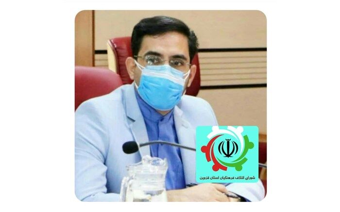آغاز به کار شورای ائتلاف فرهنگیان استان قزوین