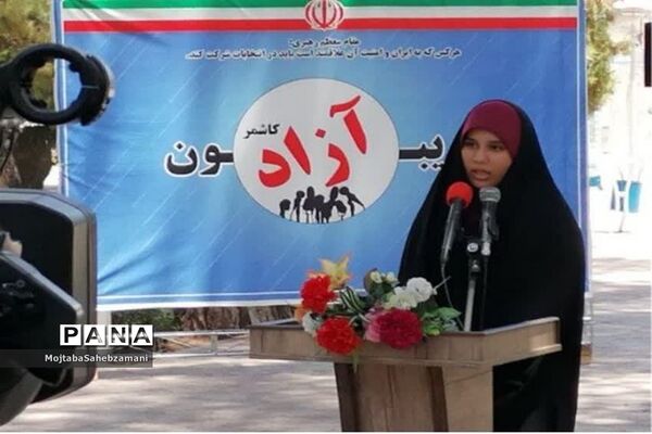 مراسم تریبون آزاد در محل آرامگاه سید حمزه کاشمر