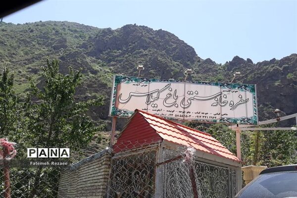 روستای تفریحی گردشگری شیت