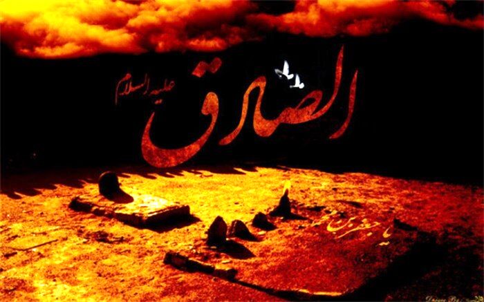 امام صادق(ع)، احیاکننده مذهب شیعه