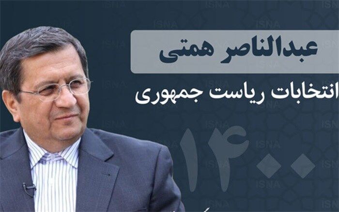 تحریم و کرونا دو مساله مغفول مانده در مناظره نخست