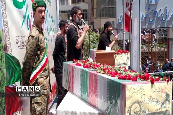 مراسم تشییع و تدفین پیکر ۲ شهید گمنام در منطقه ۷ تهران