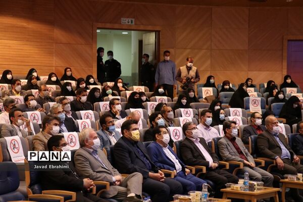 همایش حماسه حضور در مشهد