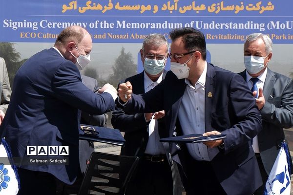 مراسم احیای بوستان اکو