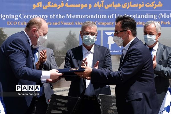 مراسم احیای بوستان اکو