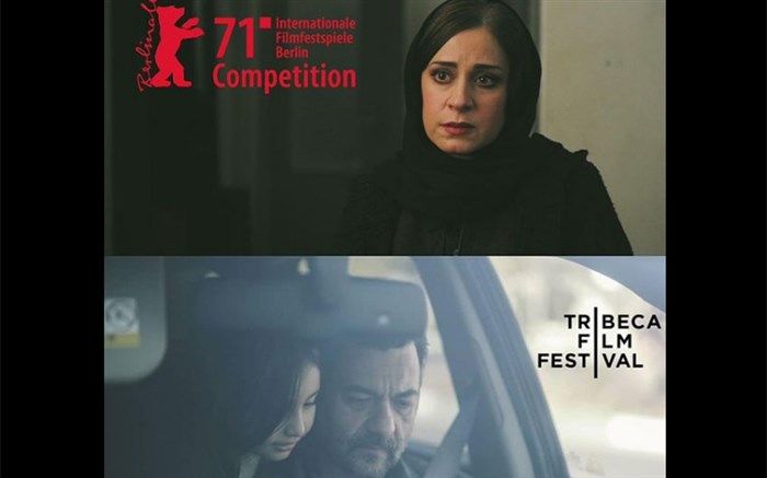 حضور همزمان «قصیده گاو سفید» در دو جشنواره مهم جهانی