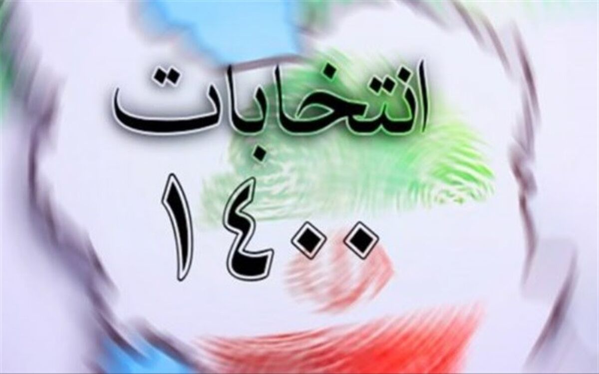 مشاور وزیر کشور: برخی با حربه تشکیک در سلامت انتخابات به اقدامات ضد امنیتی روی آورده‌اند