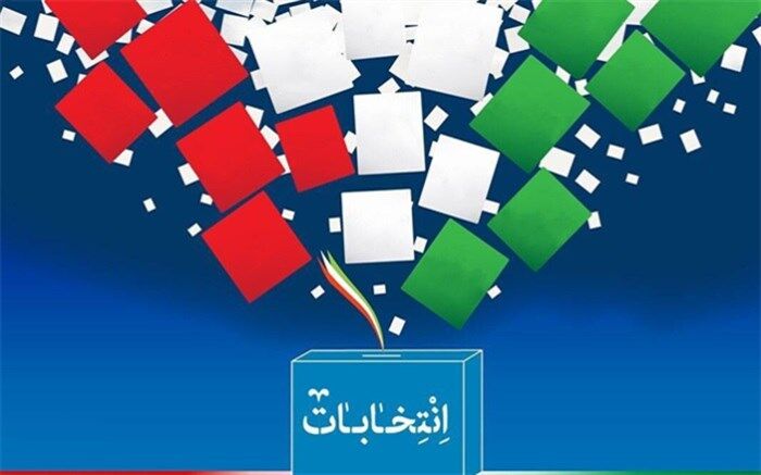 تریبون‌آزاد انتخاباتی در پارک‌الغدیر پردیس