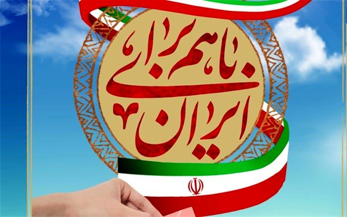 حمایت حزب اعتدال و توسعه از نامزد ریاست‌جمهوری تکذیب شد