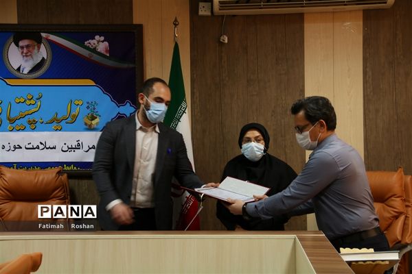 تجلیل از مراقبین سلامت حوزه‌های امتحانی در شهرستان امیدیه