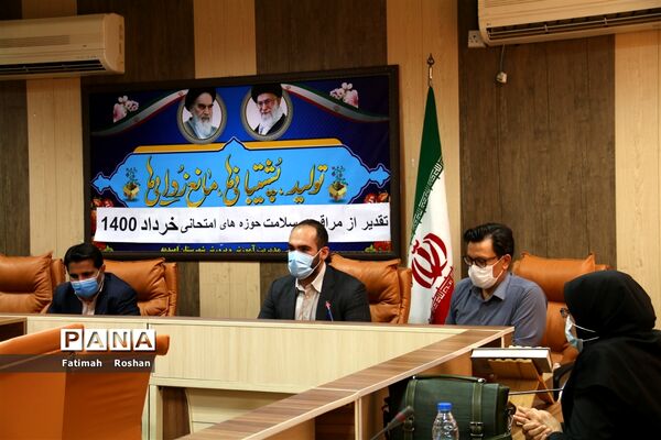 تجلیل از مراقبین سلامت حوزه‌های امتحانی در شهرستان امیدیه