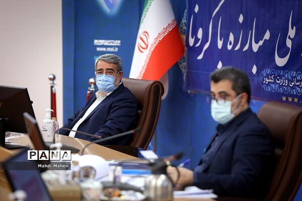 جلسه قرارگاه ستاد ملی کرونا