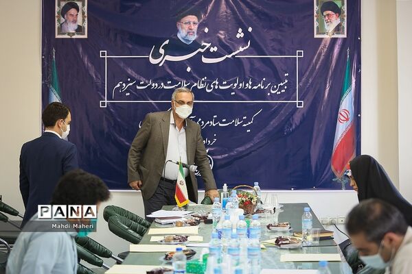 نشست کمیته سلامت ستاد مردمی رئیسی