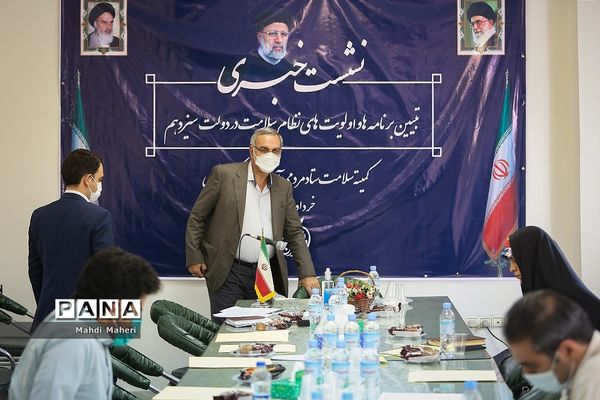نشست کمیته سلامت ستاد مردمی رئیسی