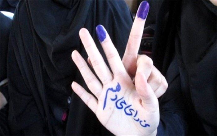 من رای می‌دهم زیرا؛ با حضور در انتخابات در سرنوشت کشورم سهیم هستم