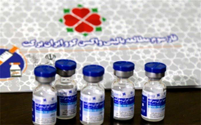 اجرای فاز سوم طرح ملی واکسن ایرانی برکت در بوشهر