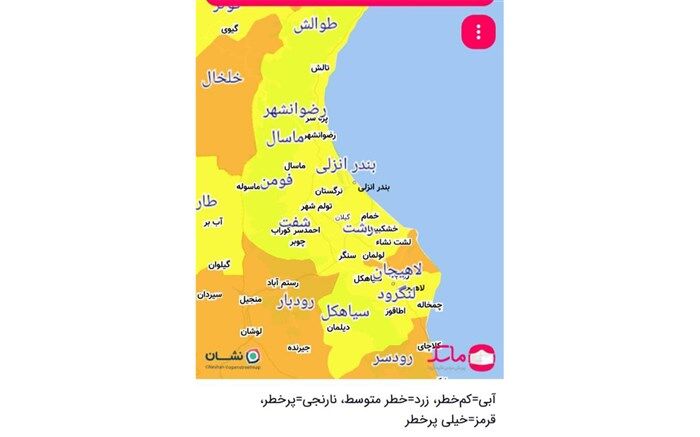 وضعیت نارنجی کرونایی گیلان به زرد تغییر کرد