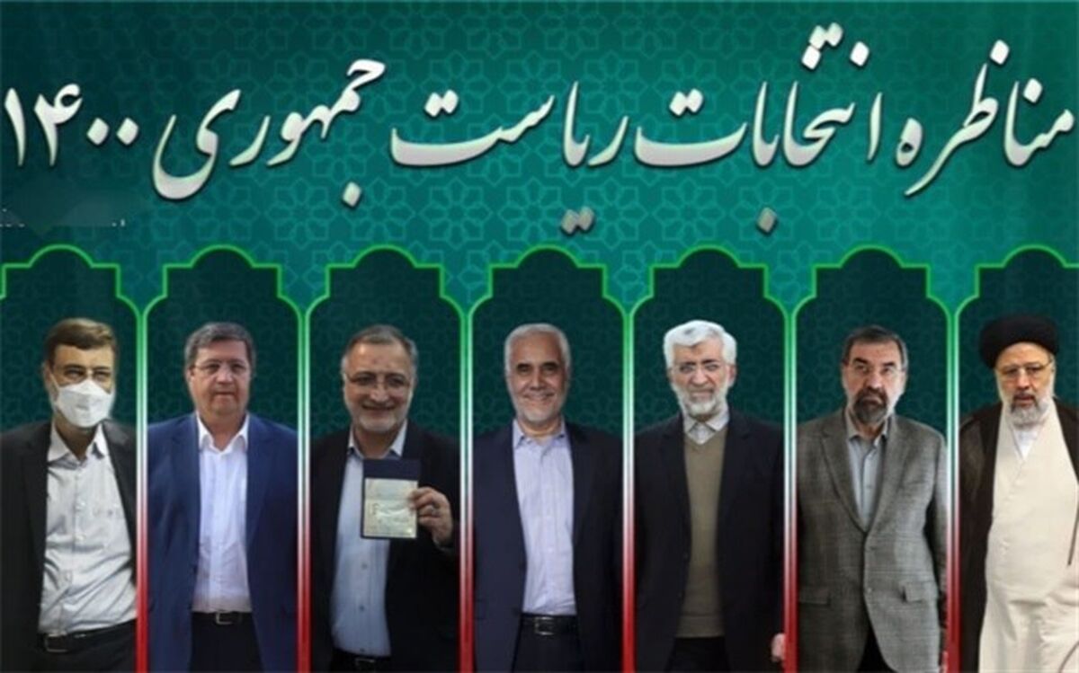اظهارات نامزدهای ریاست‌جمهوری پیش از مناظره دوم