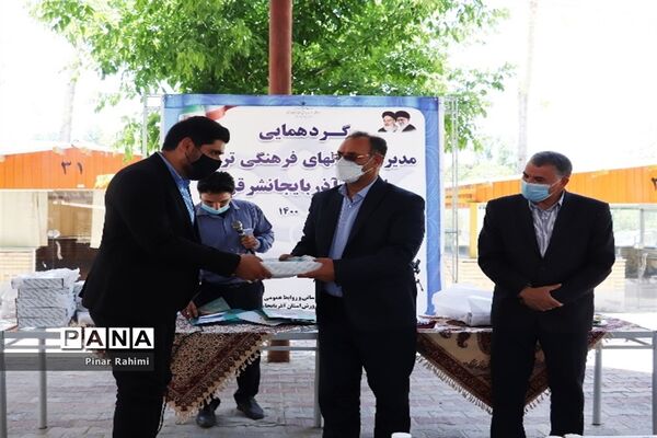 برگزاری گردهمایی مدیر کانون‌های فرهنگی و تربیتی آذربایجان شرقی