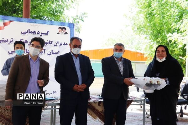 برگزاری گردهمایی مدیر کانون‌های فرهنگی و تربیتی آذربایجان شرقی
