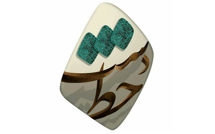 حضور نامزد های انتخابات ریاست جمهوری در شبکه پنج سیما