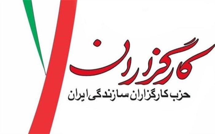 پیشنهاد مناظره حزب کارگزاران به جلیلی