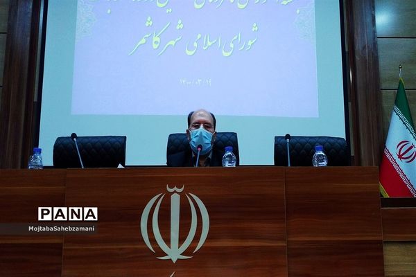 جلسه آموزشی نامزد های انتخابات شورای اسلامی کاشمر