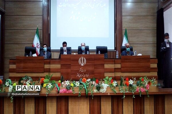 جلسه آموزشی نامزد های انتخابات شورای اسلامی کاشمر