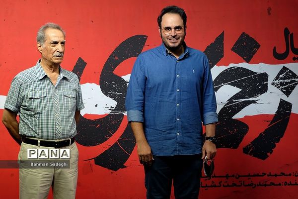 اکران خصوصی  سریال شبکه نمایش خانگی  زخم کاری