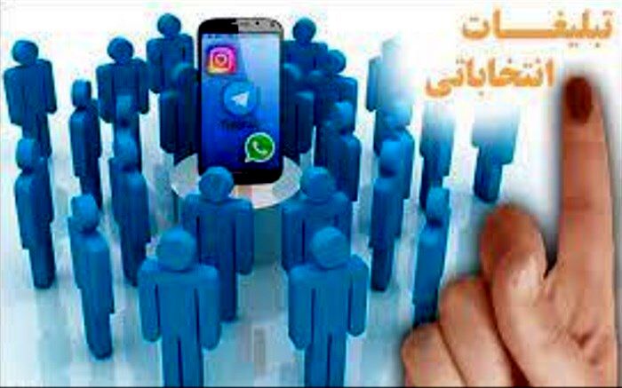 آغاز تبلیغات نامزدهای انتخابات شورا شهر تهران