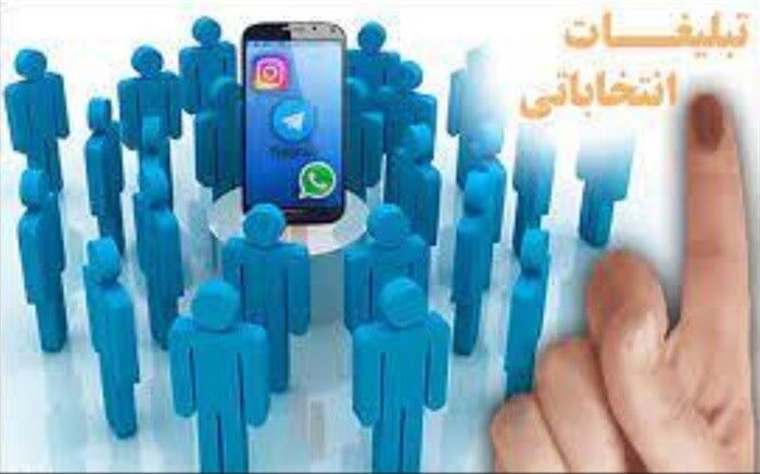 آغاز تبلیغات نامزدهای انتخابات شورا شهر تهران
