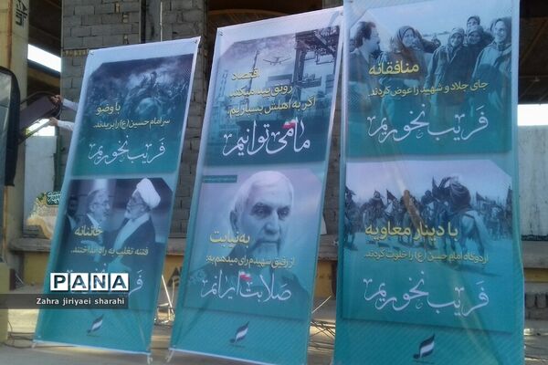 دورهمی انتخاباتی دختران ایران در خاورشهر