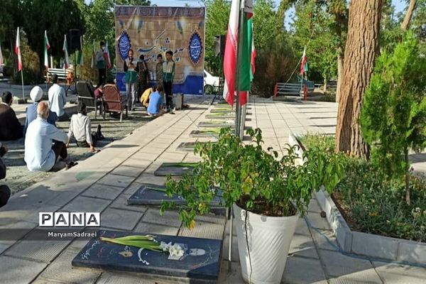 کانون خدمت رضوی شهرستان گلپایگان