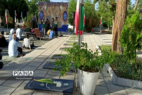 کانون خدمت رضوی شهرستان گلپایگان