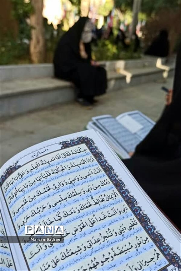 کانون خدمت رضوی شهرستان گلپایگان