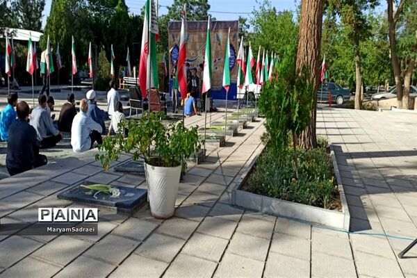 کانون خدمت رضوی شهرستان گلپایگان