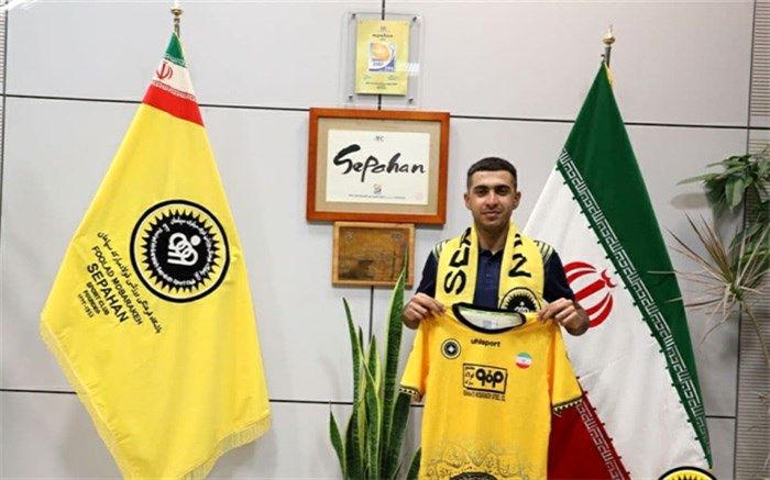 قهرمان آسیا در سپاهان ماندنی شد