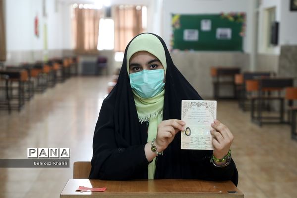 رای اولی‌ها