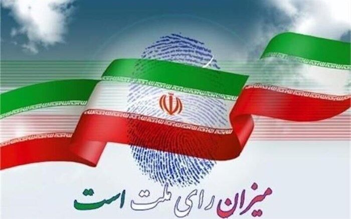 صندوق رای تجلی‌گاه دو انقلاب تاریخ معاصر ایران است