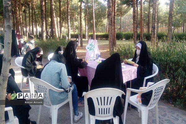 جشن روز دختر