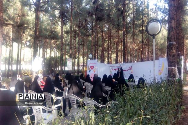 جشن روز دختر