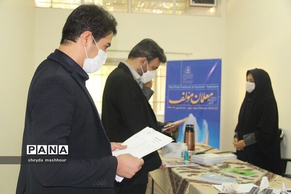 بازدید مدیرکل فرهنگی هنری، اردوها و فضای پرورشی وزارت آموزش و پرورش از داوری نهایی جشنواره معلمان مولف در شهرری