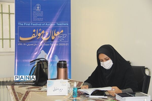 بازدید مدیرکل فرهنگی هنری، اردوها و فضای پرورشی وزارت آموزش و پرورش از داوری نهایی جشنواره معلمان مولف در شهرری