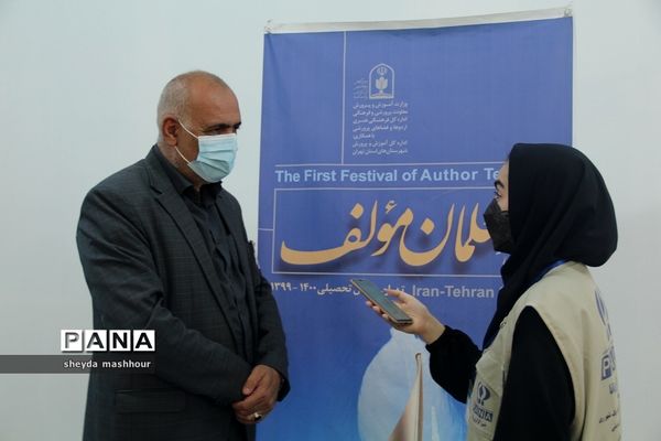 بازدید مدیرکل فرهنگی هنری، اردوها و فضای پرورشی وزارت آموزش و پرورش از داوری نهایی جشنواره معلمان مولف در شهرری