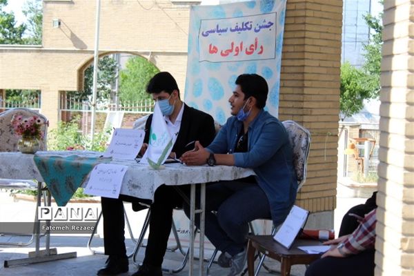 برگزاری مناظره رأی اولی‌ها