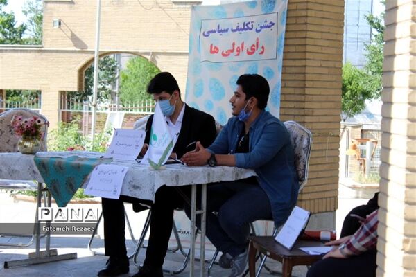 برگزاری مناظره رأی اولی‌ها