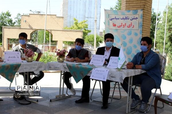 برگزاری مناظره رأی اولی‌ها
